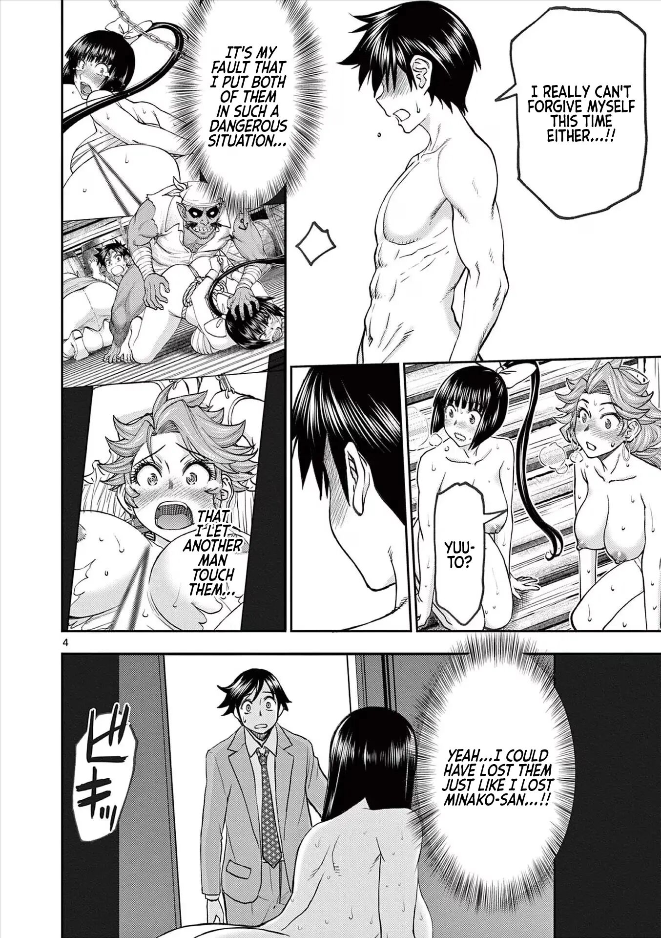 Affair In Another World Ii ~guided Married Women And The Clumsy Reincarnated Hero~ Chapter 7000 Page 24